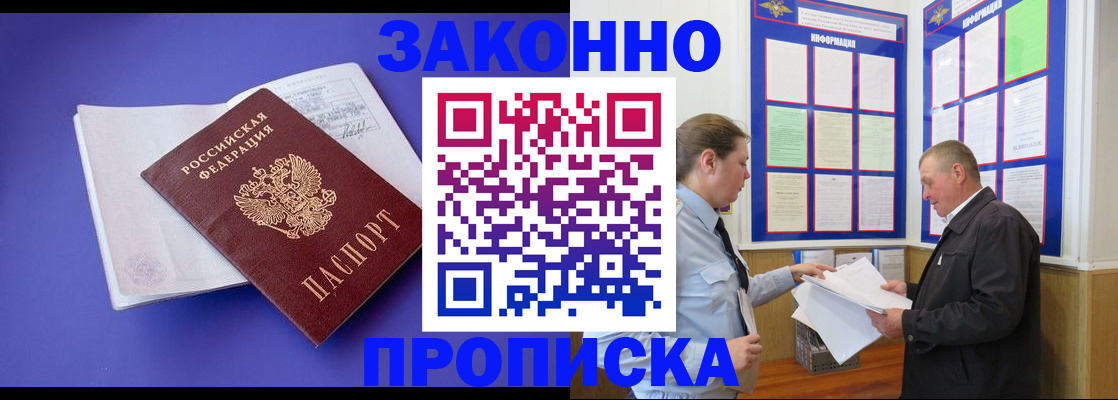 форма 3 в Азове